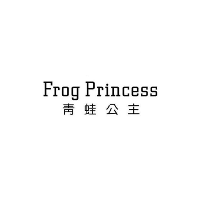 青蛙公主;FROG PRINCESS