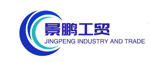 景鹏工贸 JINGPENG INDUSTRY AND TRADE;JINGPENG INDUSTRY AND TRADE