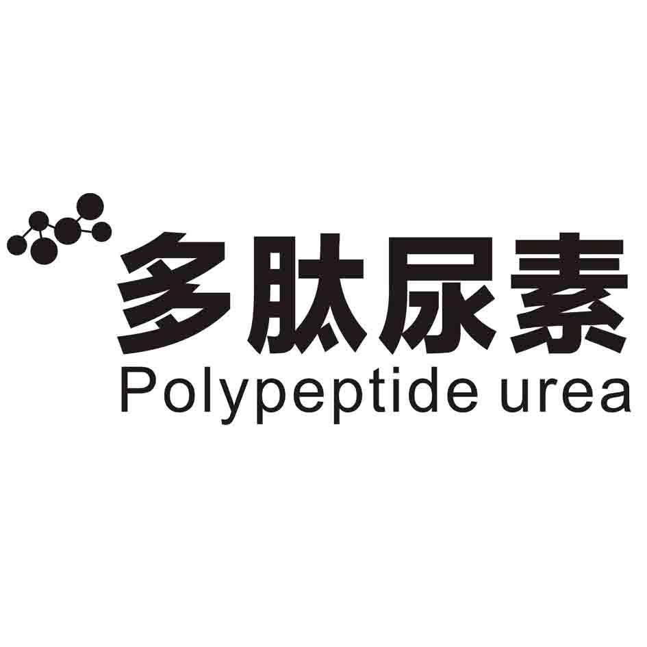 多肽尿素 POLYPEPTIDE UREA;POLYPEPTIDE UREA