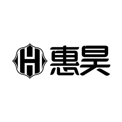 惠昊;H