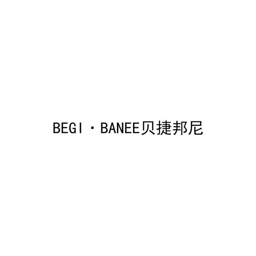 贝捷邦尼;BEGI BANEE