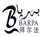 B BARPA 拜尔法;BBARPA