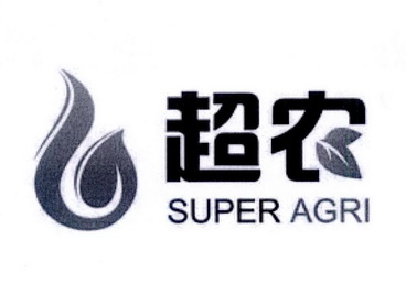 超农;SUPER AGRI