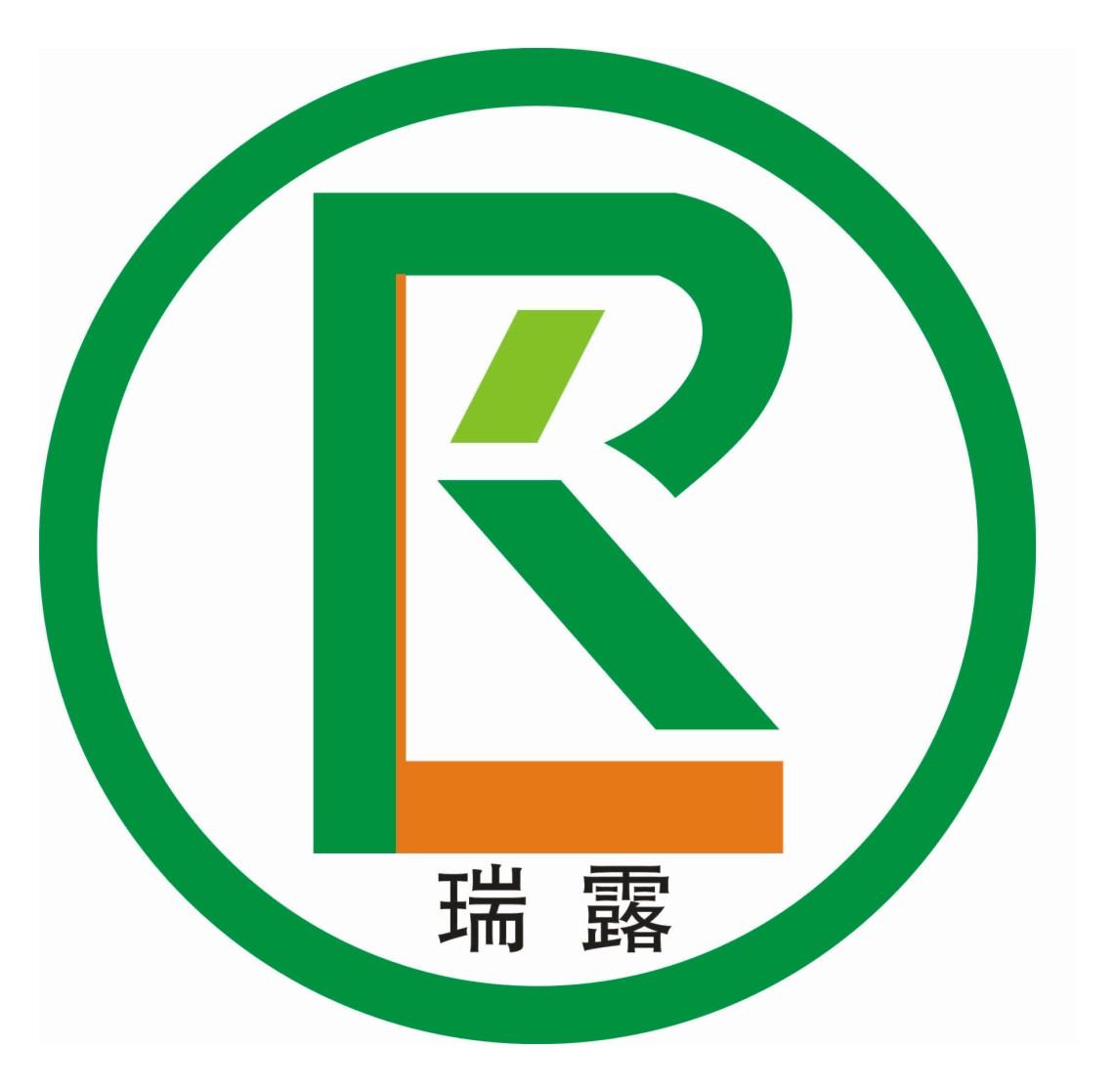 瑞露 RL;RL