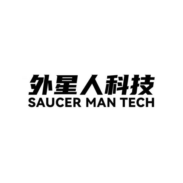 外星人科技 SAUCER MAN TECH;SAUCERMANTECH