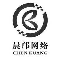 晨邝网络 CHEN KUANG;CHENKUANG