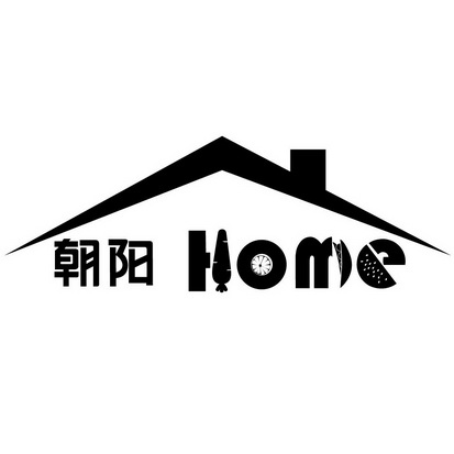 朝阳;HOME