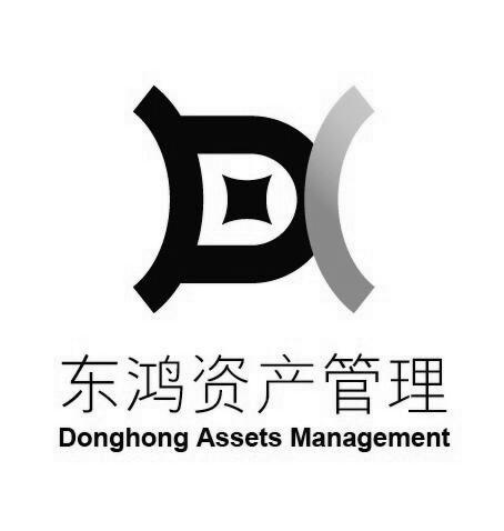 东鸿资产管理  DONGHONG ASSETS MANAGEMENT;DONGHONG ASSETS MANAGEMENT