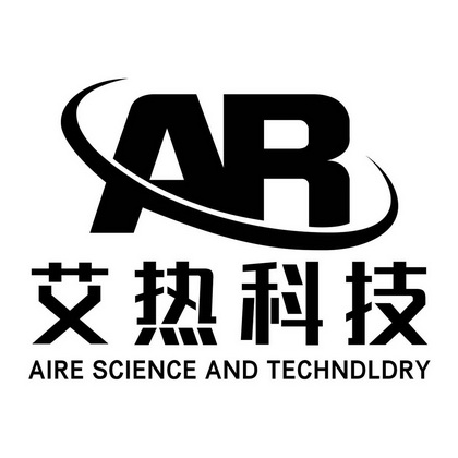 艾热科技 AIRE SCIENCE AND TECHNDLDRY;AIRE SCIENCE AND TECHNDLDRY