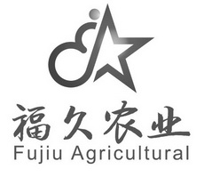 福久农业;FUJIU AGRICULTURAL