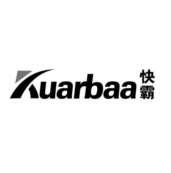 快霸  KUARBAA;KUARBAA