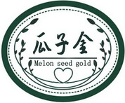 瓜子金;MELON SEED GOLD