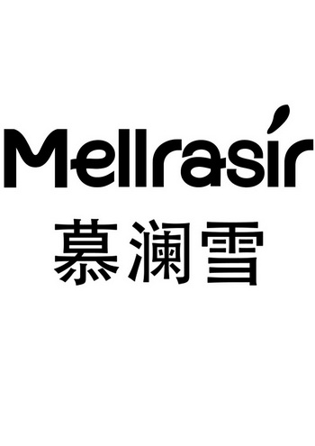 慕澜雪 MELLRASIR;MELLRASIR