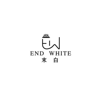 末白;END WHITE