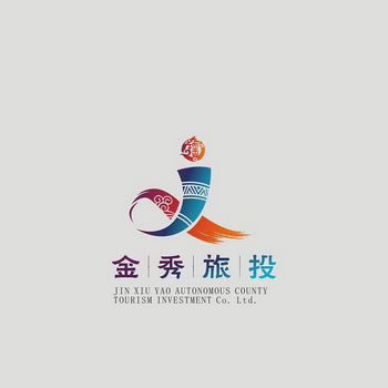 金秀旅投瑶;JIN XIU YAO AUTONOMOUS COUNTY TOURISM INVESTMENT CO LTD