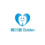 高尔登 GOLDEN;GOLDEN