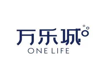 万乐城;ONE LIFE