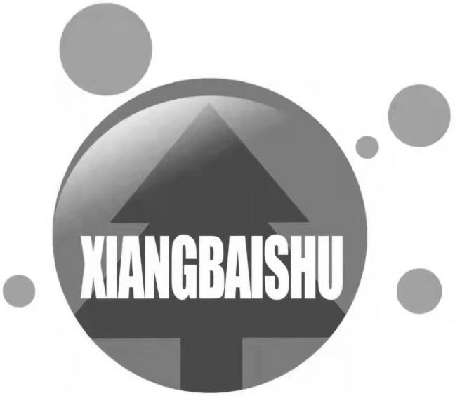 XIANGBAISHU;XIANGBAISHU