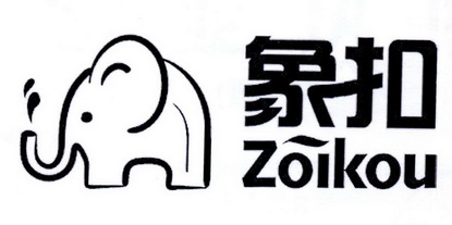 象扣 ZOIKOU;ZOIKOU