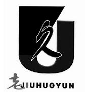 老久 JIUHUOYUN;JIUHUOYUN