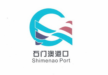 石门澳港口 SHIMENAO PORT;SHIMENAO PORT