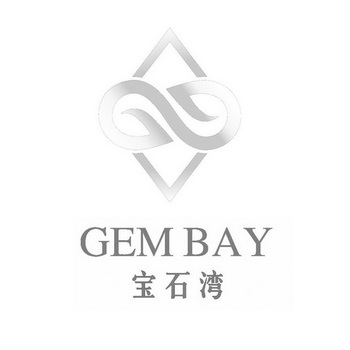 宝石湾;GEM BAY