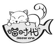 喵时代 MEOW ERA;MEOW ERA