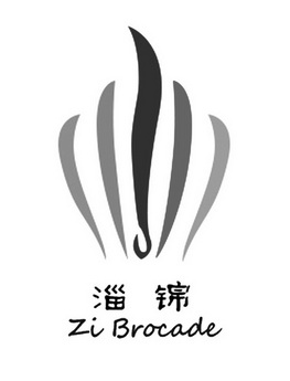 淄锦 ZI BROCADE;ZI BROCADE