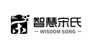 智慧宋氏 WISDOM SONG;WISDOM SONG