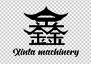 鑫 XINTA MACHINERY;XINTAMACHINERY