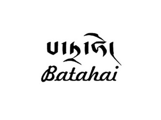 BATAHAI;BATAHAI