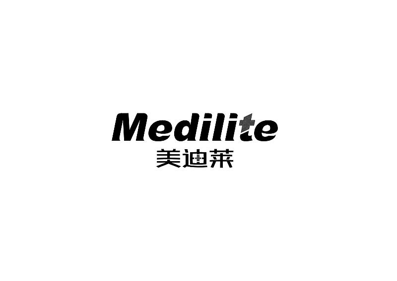 美迪莱;MEDILITE