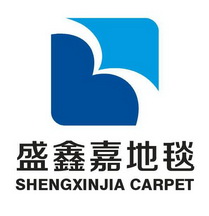 盛鑫嘉地毯 SHENGXINJIA CARPET;SHENGXINJIA CARPET