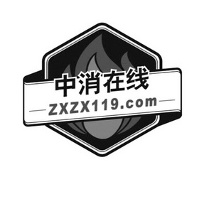 中消在线  ZXZX119.COM;ZXZX119COM