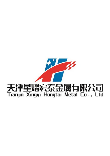 天津星熠宏泰金属有限公司;TIANJIN XINGYI HONGTAI METAL CO LTD