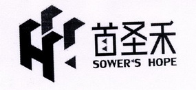 首圣禾 SOWER'S HOPE;HHSOWERSHOPE