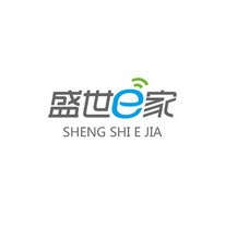 盛世E家 SHENG SHI E JIA;E SHENG SHI E JIA