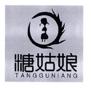 糖姑娘;TANGGUNIAN