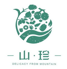 山珍;DELICACY FROM MOUNTAIN