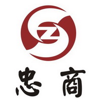 忠商 ZS;Z