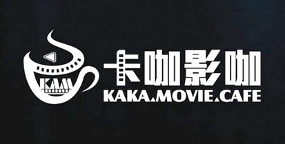 卡咖影咖 KAKA.MOVIE.CAFE KAM;KAKAMOVIECAFE KAM