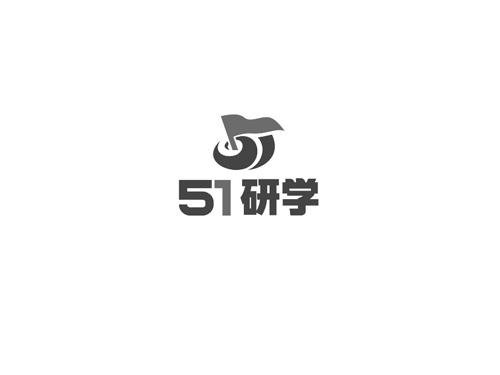 研学;51