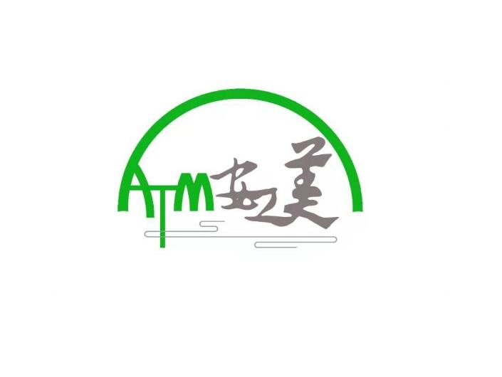 安美;ATM