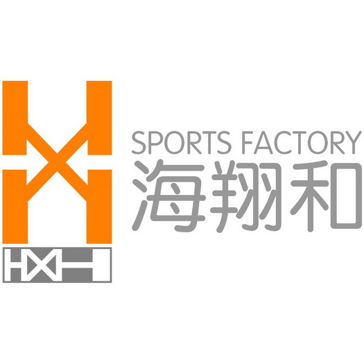 海翔和 SPORTS FACTORY HXH;SPORTSFACTORYHXH