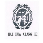 祥 祥和 HAI HUA XIANG HE;HAI HUA XIANG HE