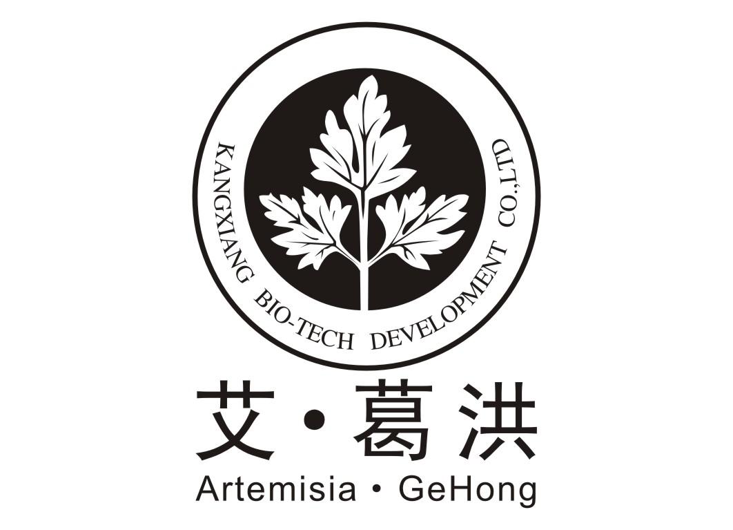 KANGXIANG BIO-TECH DEVELOPMENT CO.，LTD ARTEMISIA·GEHONG 艾·葛洪;KANGXIANG BIOTECH DEVELOPMENT COLTD ARTEMISIAGEHONG