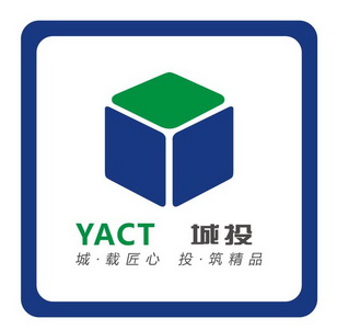 城投城载匠心投筑静品;YACT