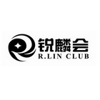 锐麟会 R.LIN CLUB;RLIN CLUB