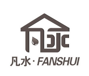 凡水;FANSHUI