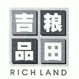 吉品粮田;RICH LAND;RICH LAND